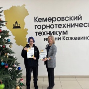 Финансовая грамотность – новые горизонты знаний